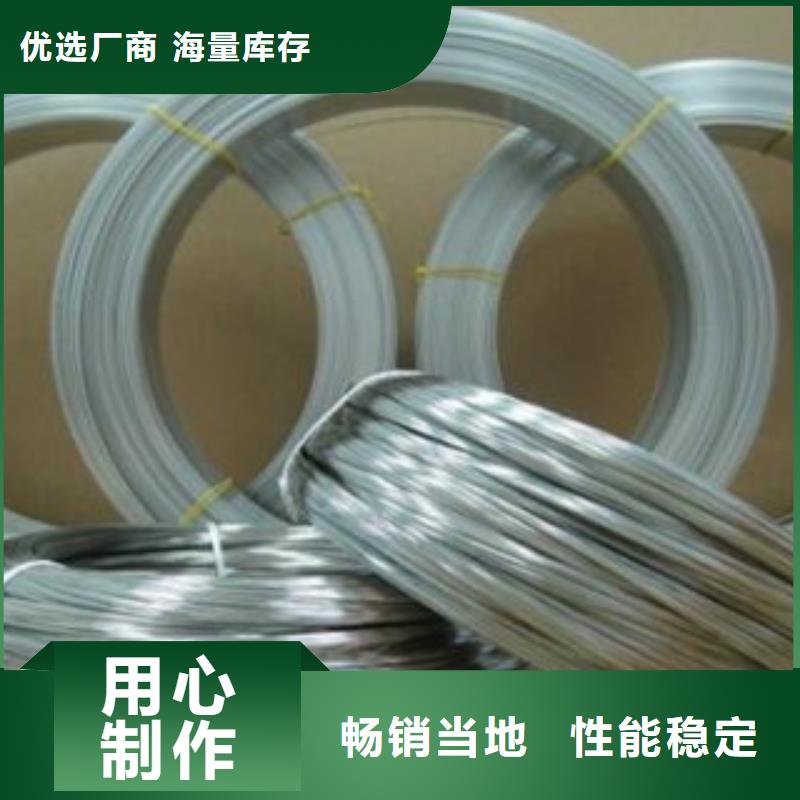 【 不锈钢丝_大棚管选择我们没错】《天超》
