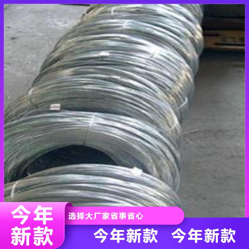 【 不锈钢丝_大棚管选择我们没错】《天超》