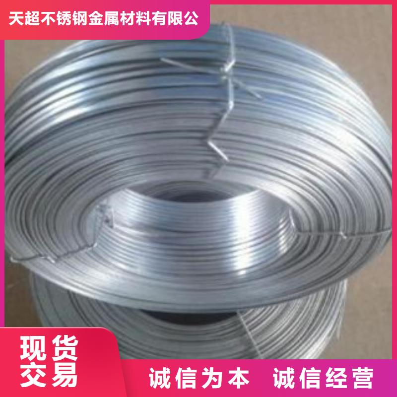 【 不锈钢丝_大棚管选择我们没错】《天超》