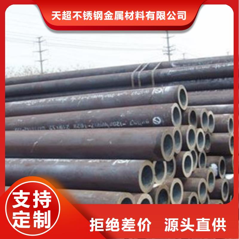 无缝钢管不锈钢丝适用范围广