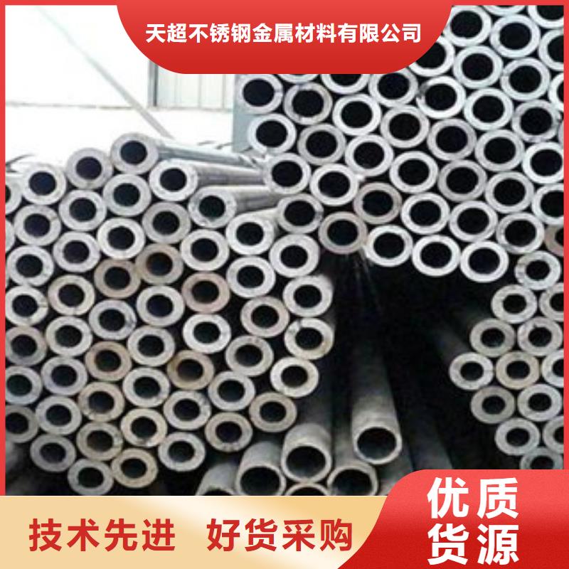 质量安心 无缝钢管-【不锈钢角钢】专业生产厂家用心做好细节_视频