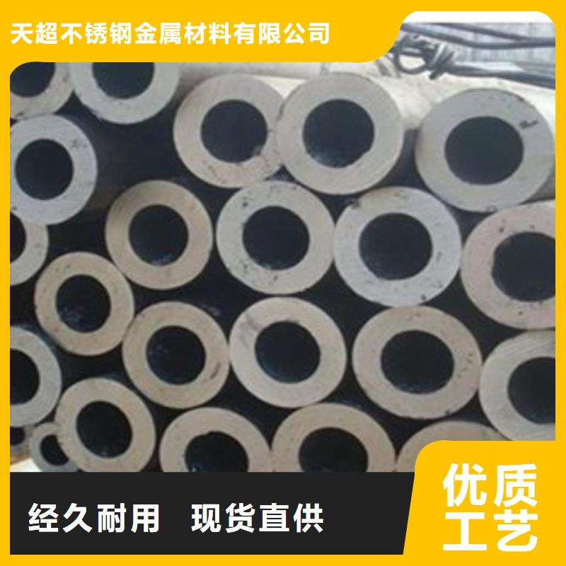 无缝钢管-镀锌钢管好货采购
