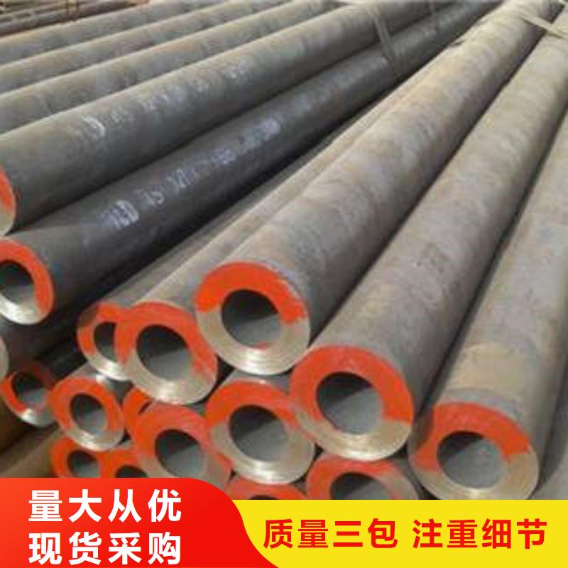 无缝钢管不锈钢圆钢质量牢靠