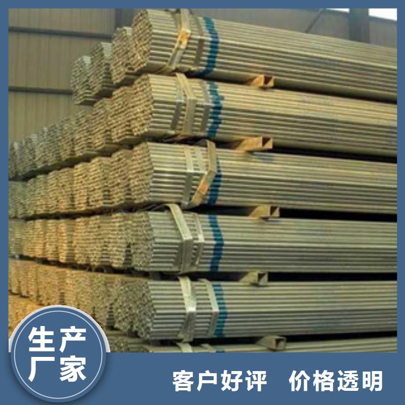 镀锌钢管_【不锈钢角钢】量少也做{天超}