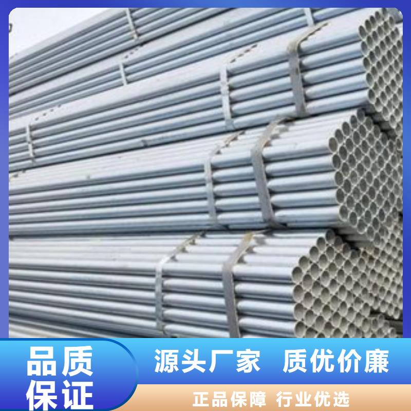 镀锌钢管_【不锈钢角钢】量少也做{天超}