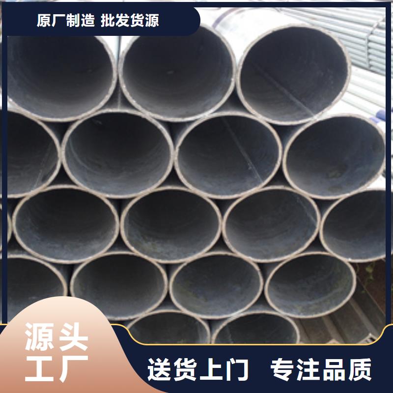 【镀锌钢管】_不锈钢带一站式采购商