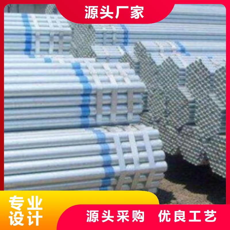 镀锌钢管不锈钢丝极速发货