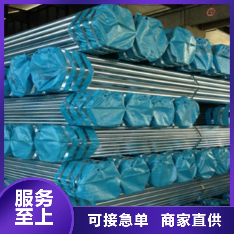 镀锌钢管-不锈钢角钢品质信得过