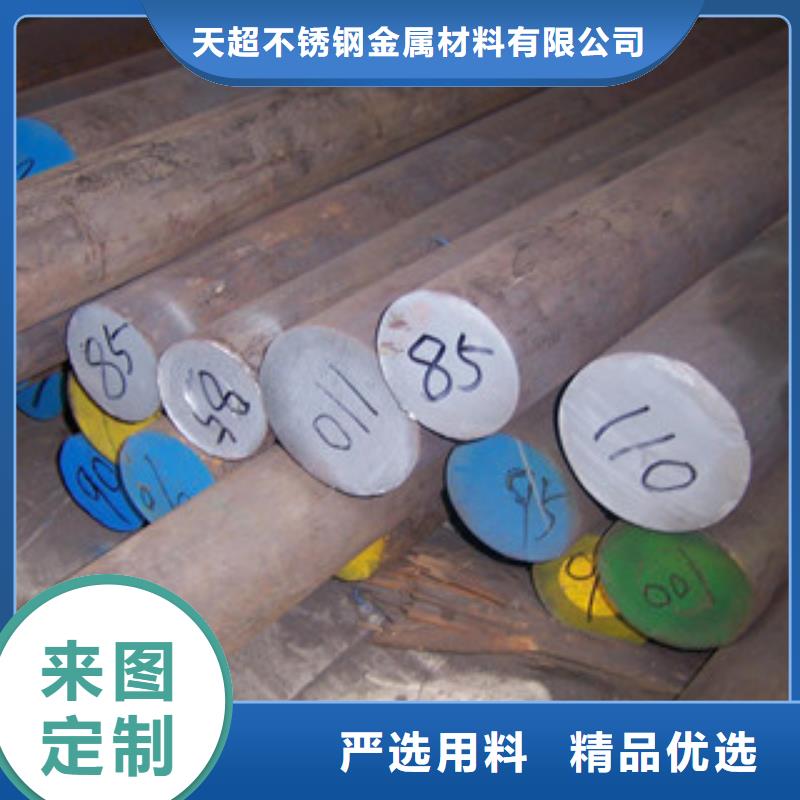 不锈钢圆钢_不锈钢角钢好产品好服务