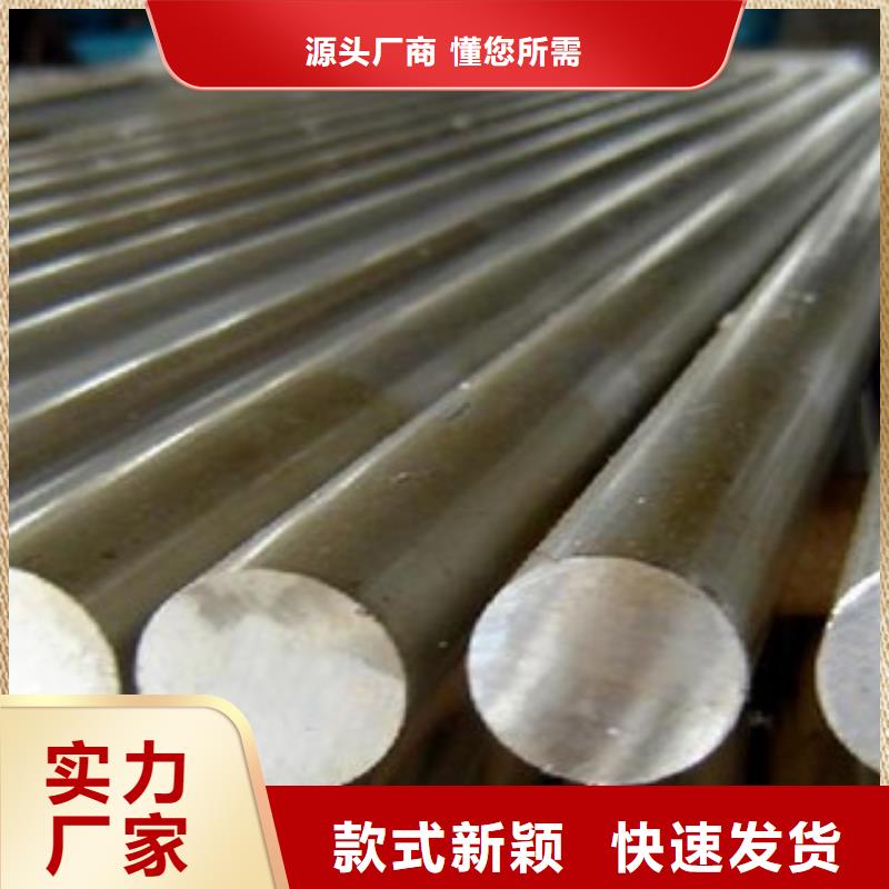 【天超】【 不锈钢圆钢,不锈钢角钢来图定制】v651.com