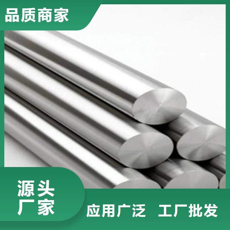 不锈钢圆钢不锈钢管放心得选择