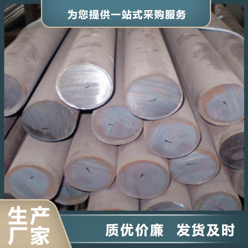 【不锈钢圆钢】_不锈钢管细节之处更加用心-市场覆盖|广州|云浮|潮州|江门|东莞|佛山|揭阳-v651.com
