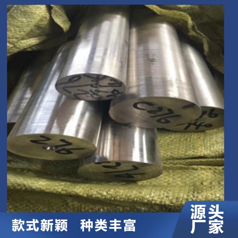 【天超】【 不锈钢圆钢,不锈钢角钢来图定制】v651.com