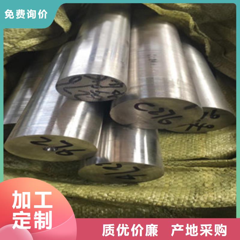 不锈钢圆钢不锈钢角钢重信誉厂家