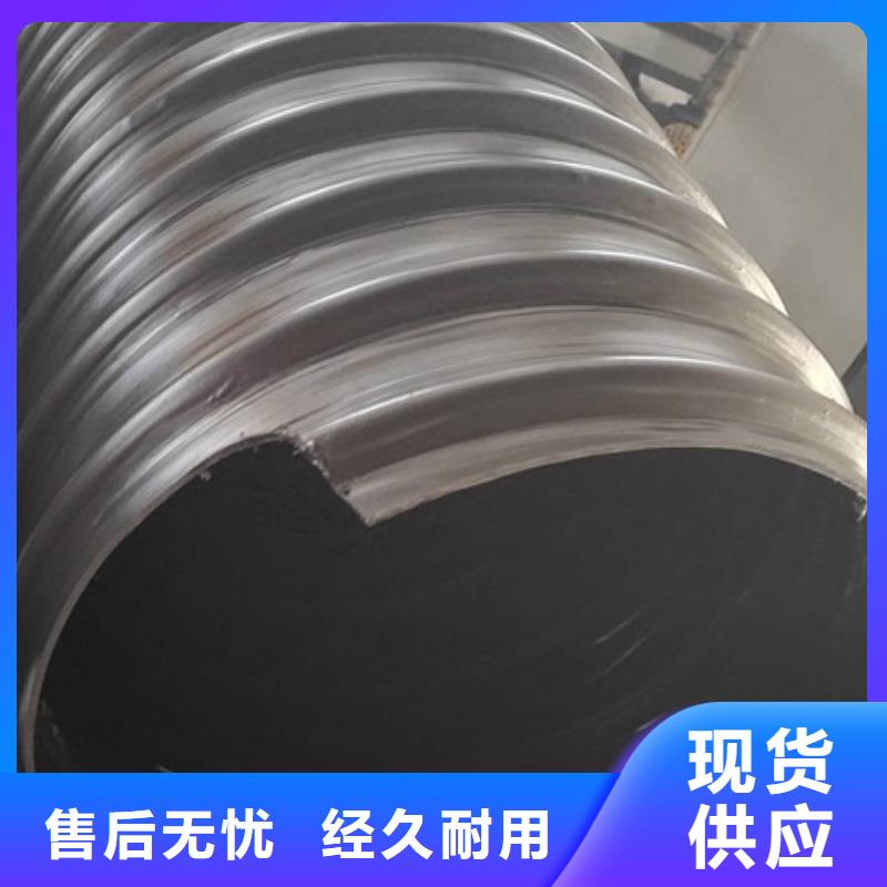 HDPE聚乙烯钢带增强缠绕管波纹管今日新品