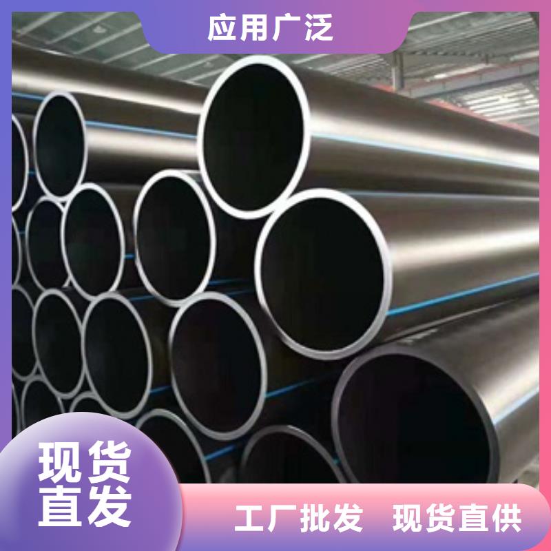 PE给水管产地直供