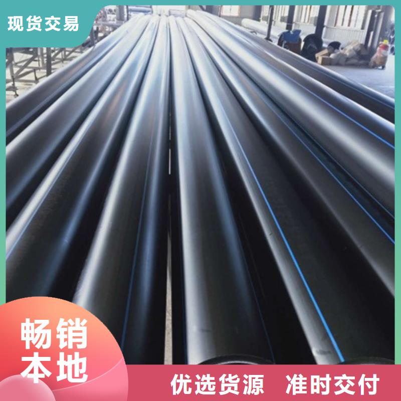 PE给水管HDPE钢带管物美价优