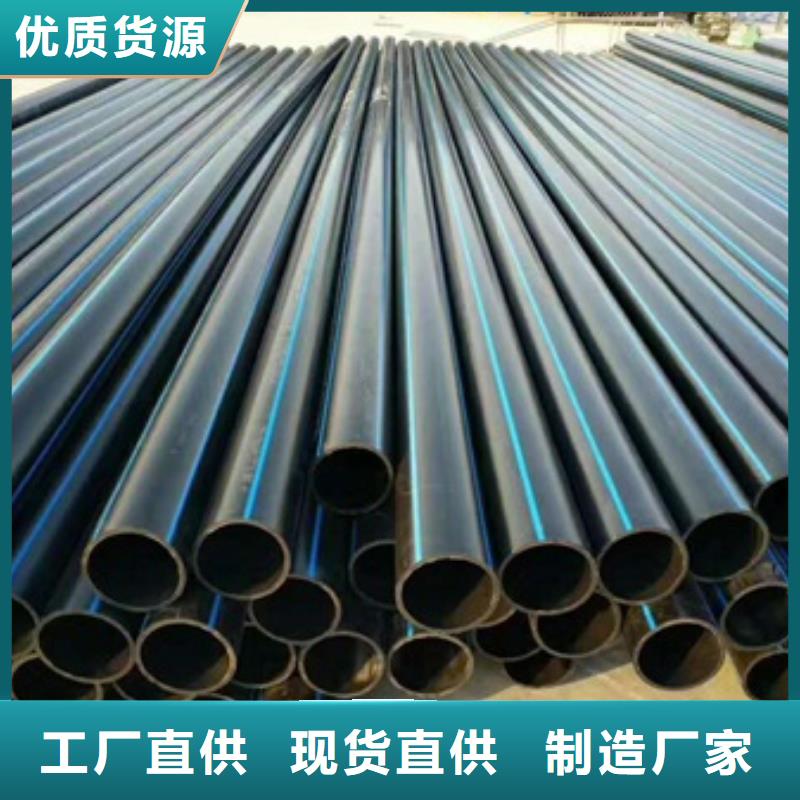 PE给水管_HDPE钢带管现货直发
