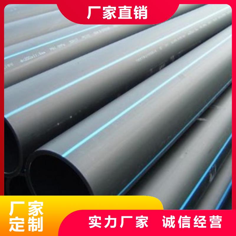PE给水管MPP电力管选择我们选择放心