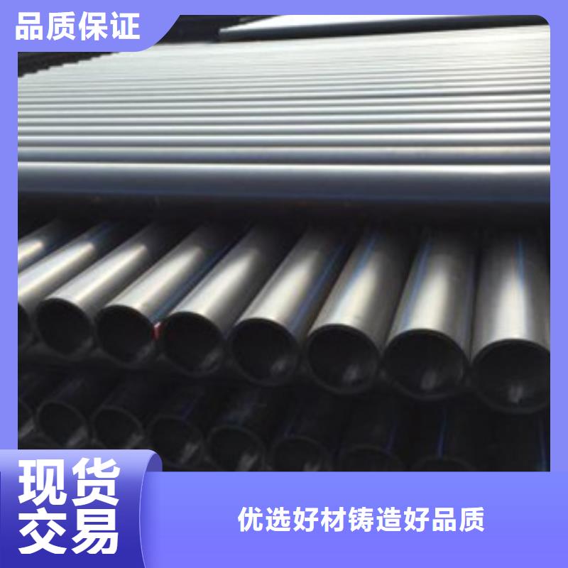 PE给水管HDPE检查井注重细节