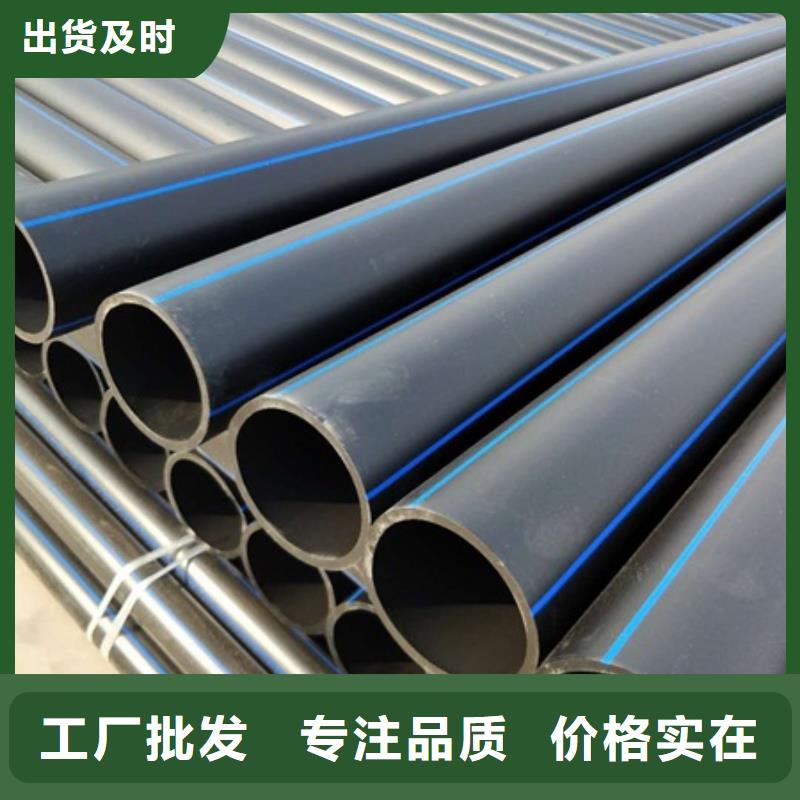 PE给水管质量不佳尽管来找我