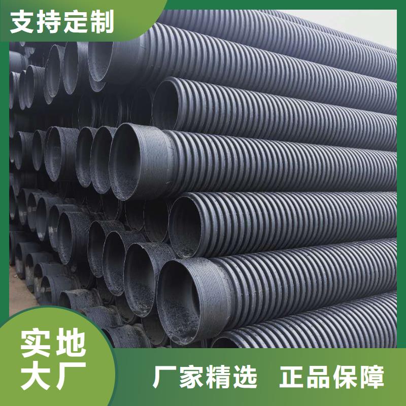 HDPE双壁波纹管HDPE中空壁缠绕管拥有多家成功案例