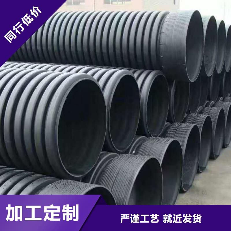 同行低价【HDPE双壁波纹管】,PE波纹管符合行业标准-《v651.com》