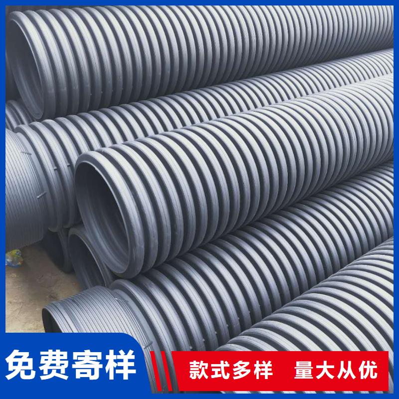 HDPE双壁波纹管HDPE中空壁缠绕管同行低价