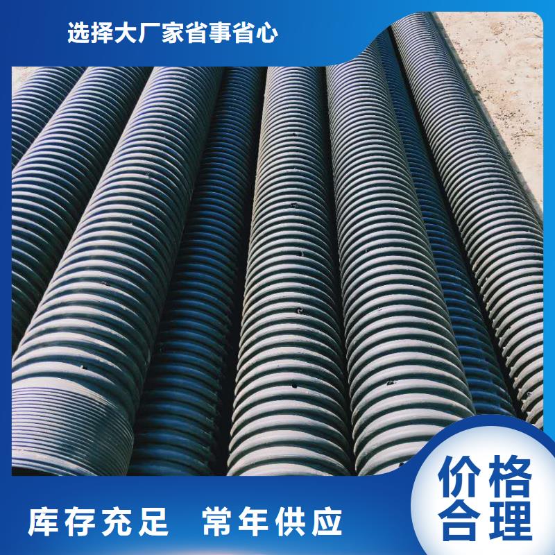 HDPE双壁波纹管格栅管专业品质