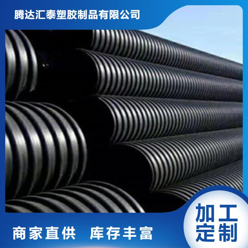 克拉管_HDPE双壁波纹管源头采购