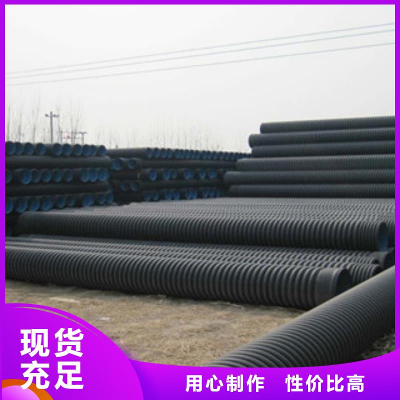 波纹管MPP电力管真材实料诚信经营