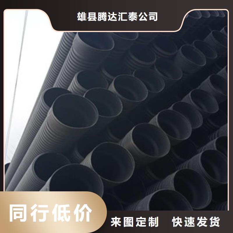 《腾达汇泰》【 波纹管-MPP电力管产地源头好货】-v651.com