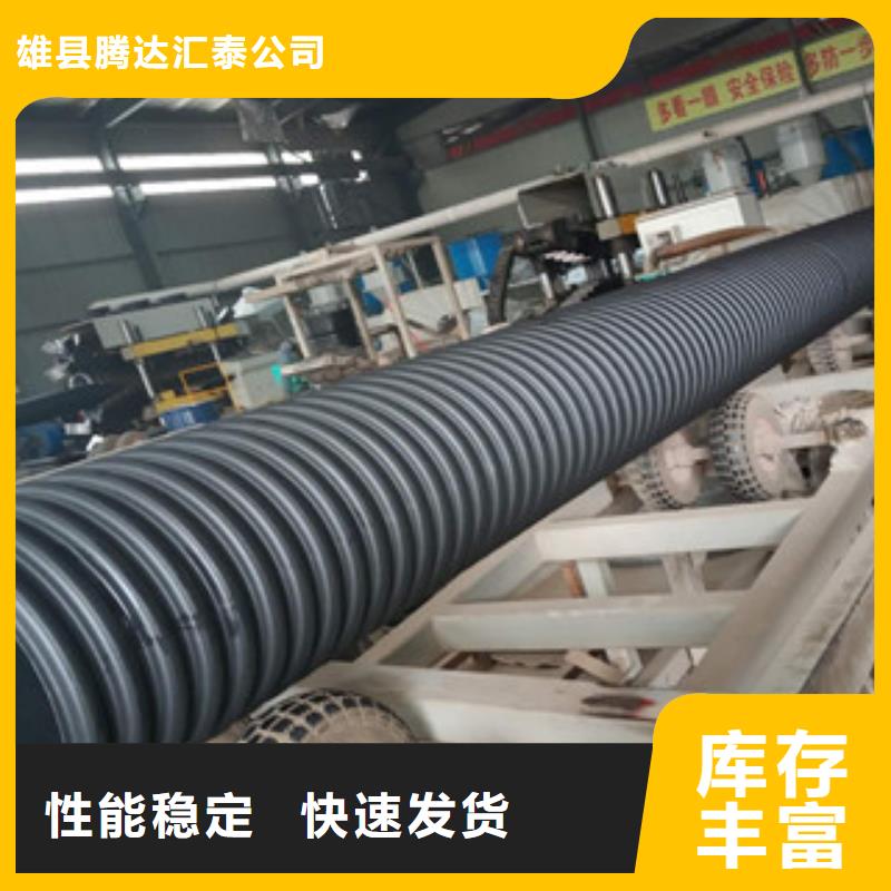 波纹管MPP电力管真材实料诚信经营