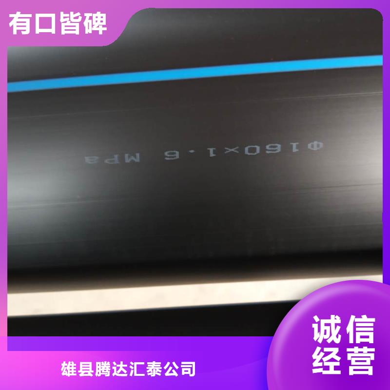 PE给水管MPP电力管型号齐全