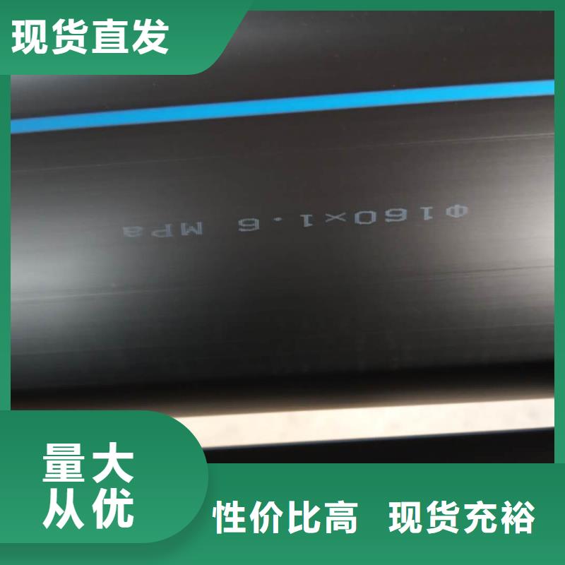 PE给水管钢丝网骨架复合管使用寿命长久