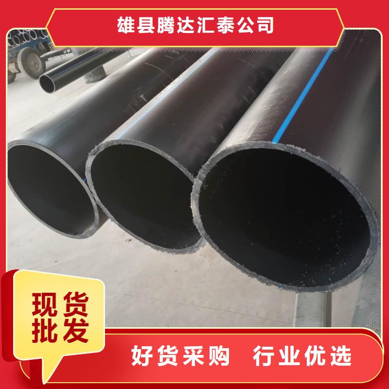 PE给水管-七孔梅花管批发价格