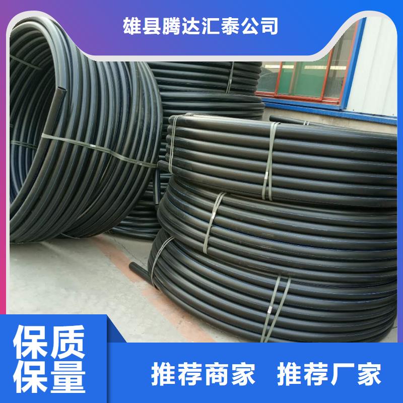 自营品质有保障 PE给水管产地直供-(腾达汇泰),精选厂家好货