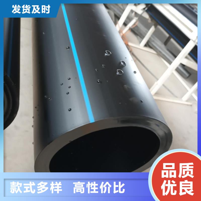 自营品质有保障 PE给水管产地直供-(腾达汇泰),精选厂家好货