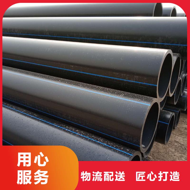 PE给水管钢丝网骨架复合管高品质现货销售