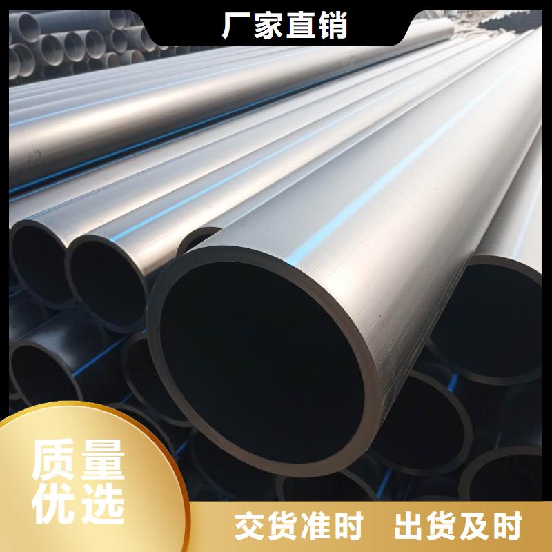 PE给水管钢丝网骨架复合管专注品质