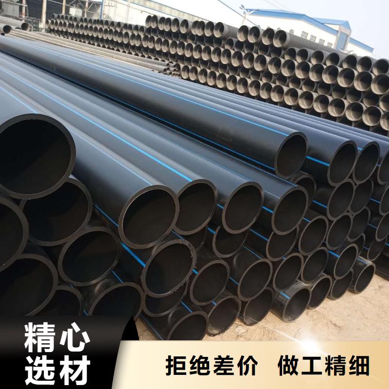 PE给水管产地直供|信丰|石城|萍乡|景德镇|南昌|新余|宜春|九江|抚州v651.com