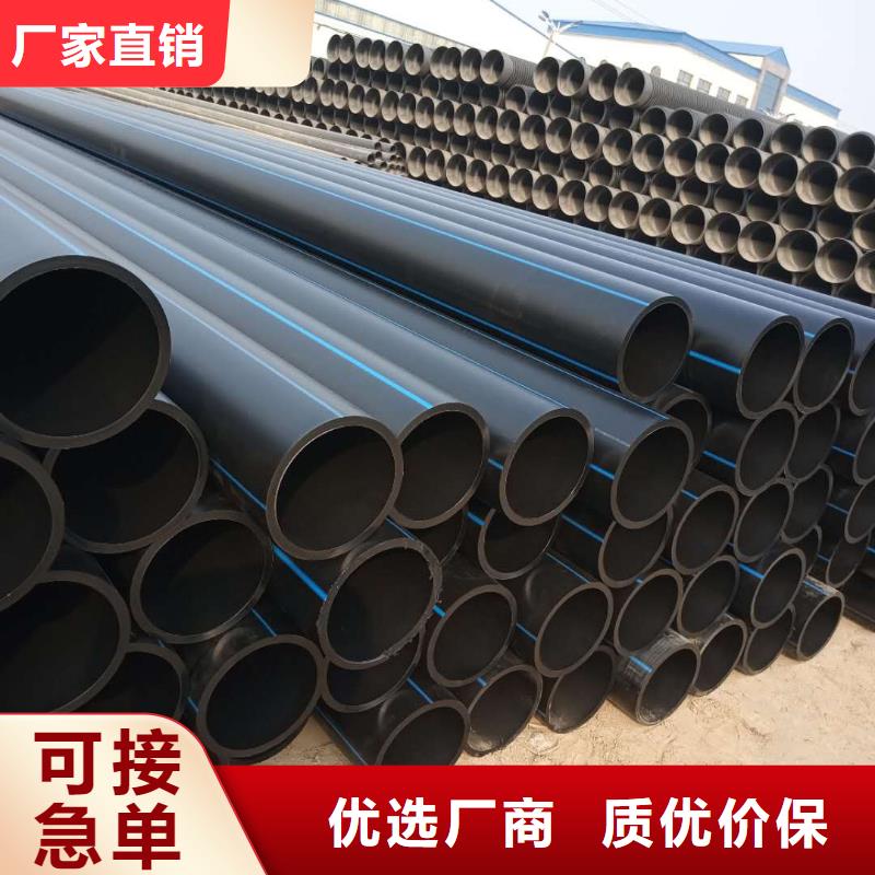 自营品质有保障 PE给水管产地直供-(腾达汇泰),精选厂家好货