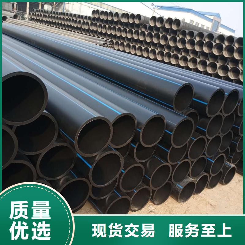 PE给水管钢丝网骨架复合管高品质现货销售
