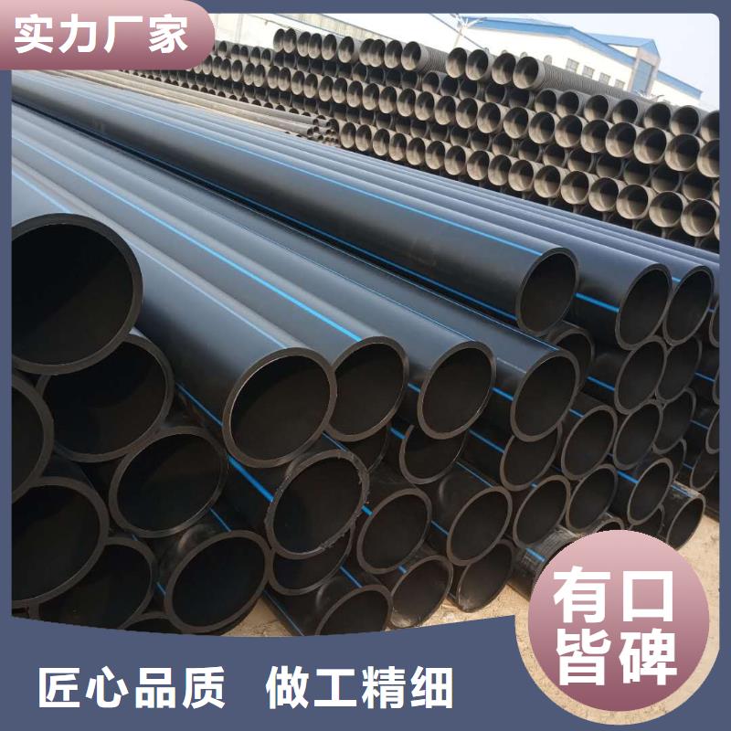 PE给水管钢丝网骨架复合管专注品质