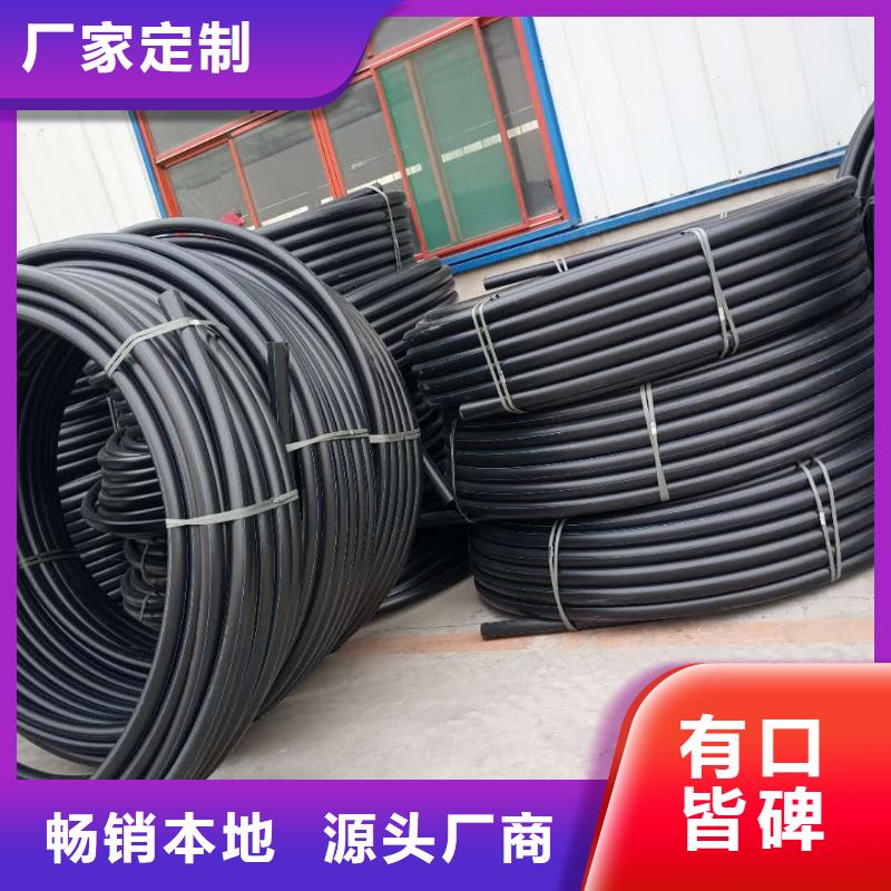自营品质有保障 PE给水管产地直供-(腾达汇泰),精选厂家好货