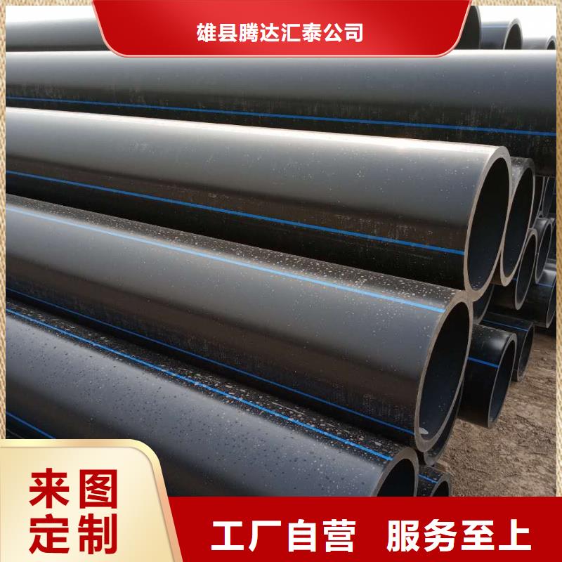 PE给水管七孔梅花管好货采购