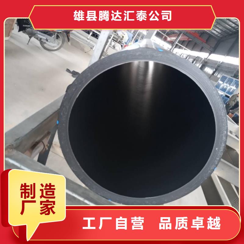 来图定制量大从优【PE给水管】_克拉管精心选材_雄县腾达汇泰公司