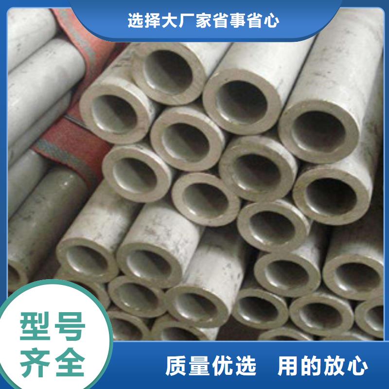 不锈钢管不锈钢带让客户买的放心