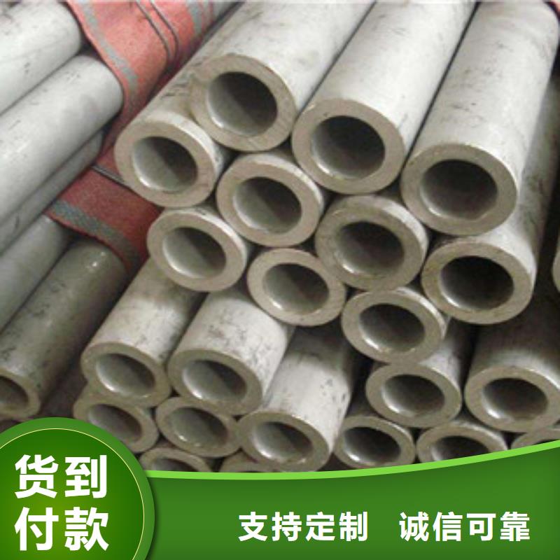 不锈钢管不锈钢带用心做好每一件产品