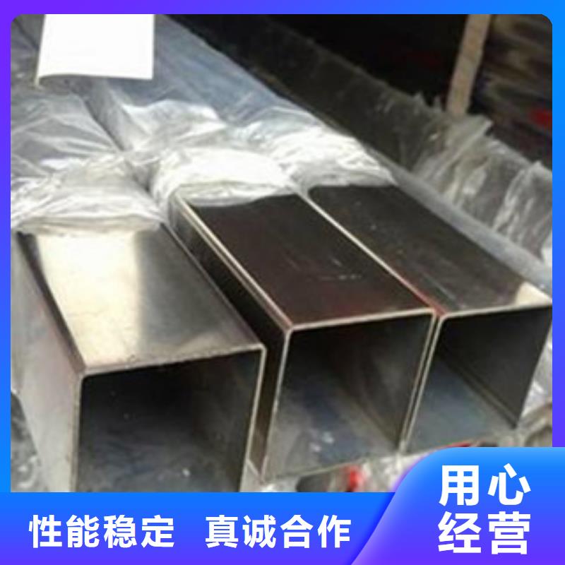 不锈钢管_【304不锈钢板】型号全价格低-盛世东和金属材料销售(日照市分公司)
